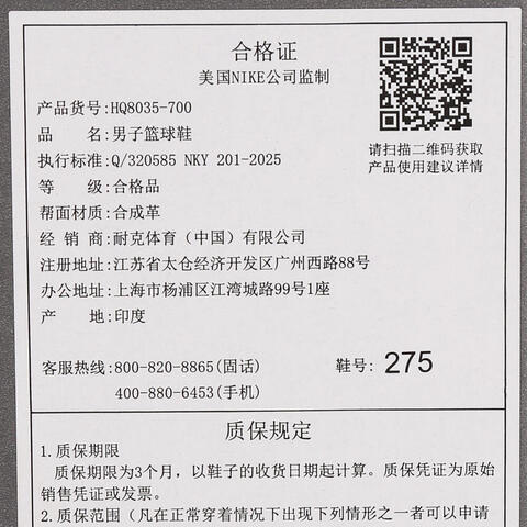 NIKE耐克2025男子LEBRON WITNESS IX EP篮球HQ8035-700