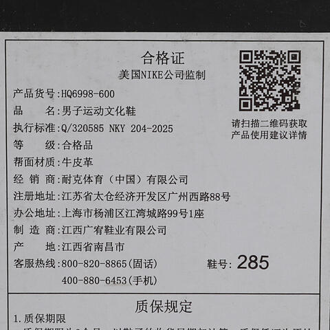 JordanJordan2025男子Air Jordan 1 Retro Low乔丹HQ6998-600