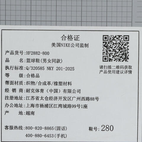 NIKE耐克2025女子SABRINA 3 EP篮球HF2882-800