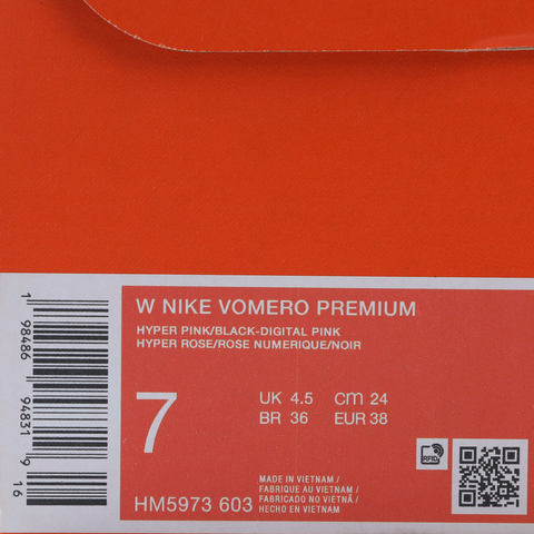 NIKE耐克2025女子W NIKE VOMERO PREMIUM跑步HM5973-603