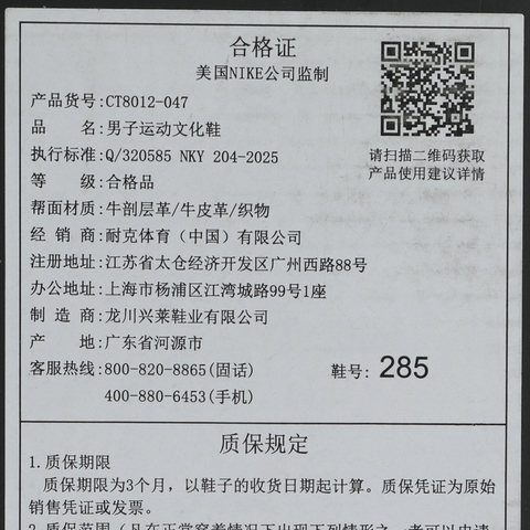 JordanJordan2025男子Air Jordan 11 Retro乔丹CT8012-047