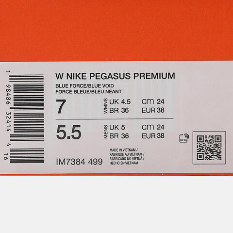 NIKE耐克2025女子W NIKE PEGASUS PREMIUM跑步IM7384-499