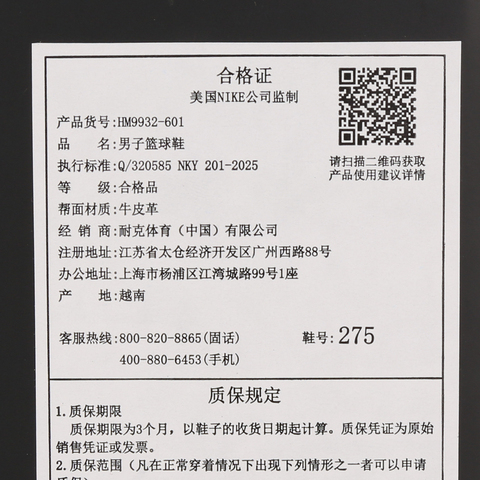 JordanJordan2025男子AIR JORDAN 40 PF乔丹HM9932-601