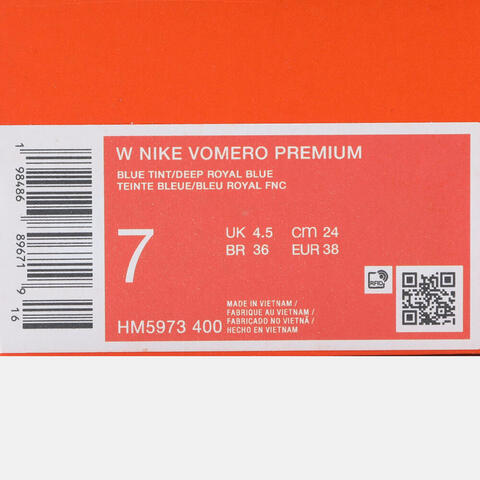 NIKE耐克2025女子W NIKE VOMERO PREMIUM跑步HM5973-400