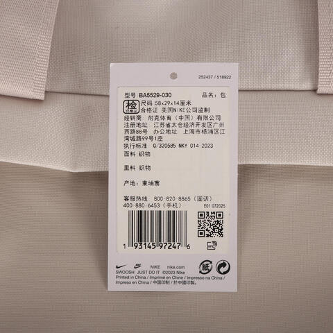 NIKE耐克2026女子W NK RADIATE BKPK双肩包BA5529-030