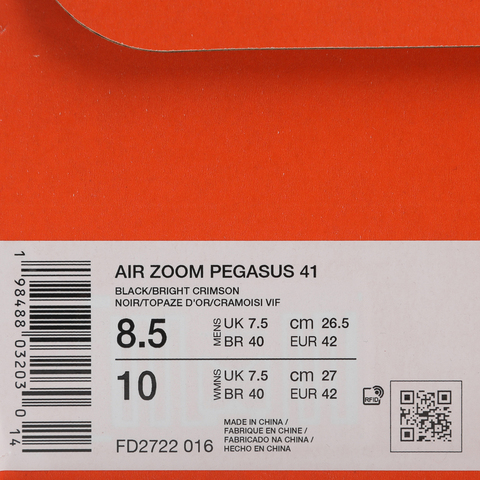 NIKE耐克2026男子AIR ZOOM PEGASUS 41跑步FD2722-016