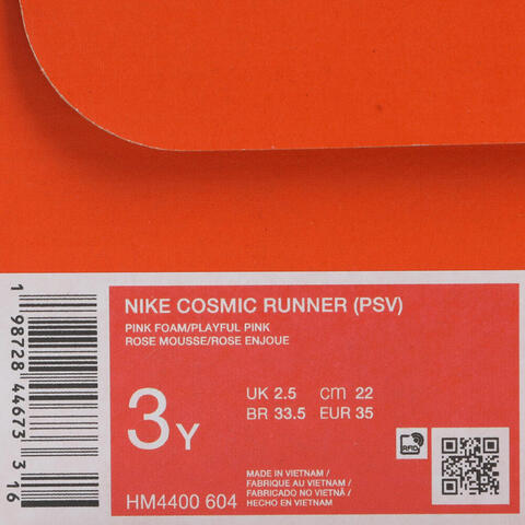 Nike KidsNike Kids2026小童NIKE COSMIC RUNNER (PSV)儿童HM4400-604