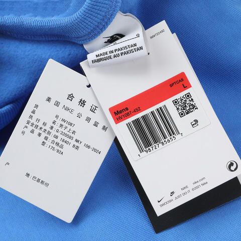 NIKE耐克2026男子AS M NL SOLO SWSH BB CREW针织无帽卫衣HV1087-452