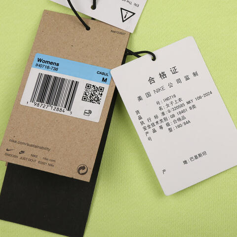 NIKE耐克2026女子AS W ACG TF TUFF FLEECE CRW针织无帽卫衣IH0716-736