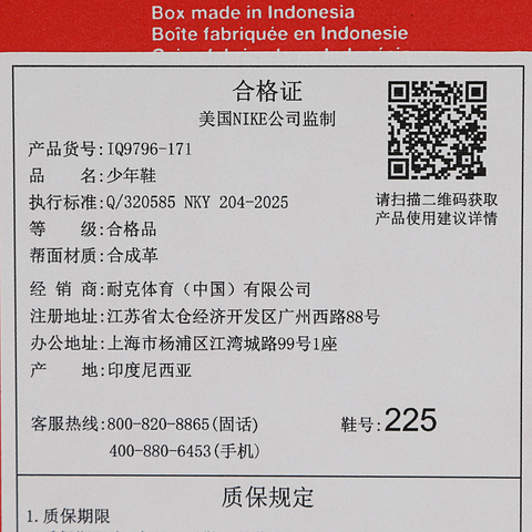 Nike KidsNike Kids2026大童COURT BOROUGH LOW RECRAFT (GS)儿童IQ9796-171