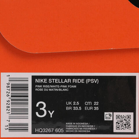 Nike KidsNike Kids2026小童NIKE STELLAR RIDE (PSV)儿童HQ3267-605