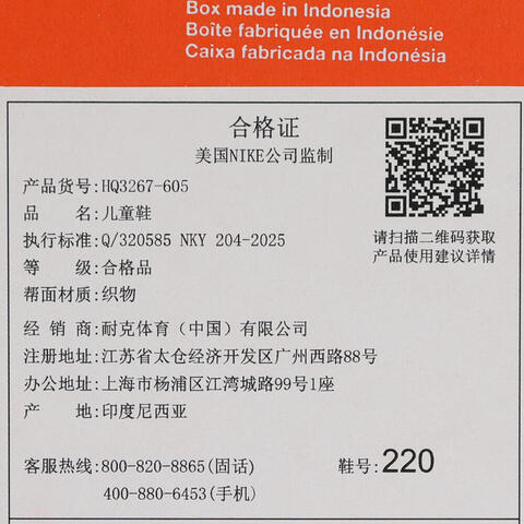 Nike KidsNike Kids2026小童NIKE STELLAR RIDE (PSV)儿童HQ3267-605