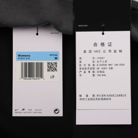 NIKE耐克2026女子AS W NSW PHNX FLC OS GX POLO T针织有领长TIF0257-010