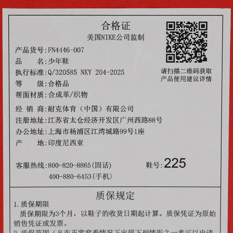 Nike KidsNike Kids2026大童NIKE AIR MAX NOVA (GS)儿童FN4446-007