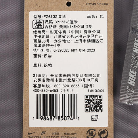 NIKE耐克2026中性NK NSW COMMUTE SLING BAG腰包FZ6132-015