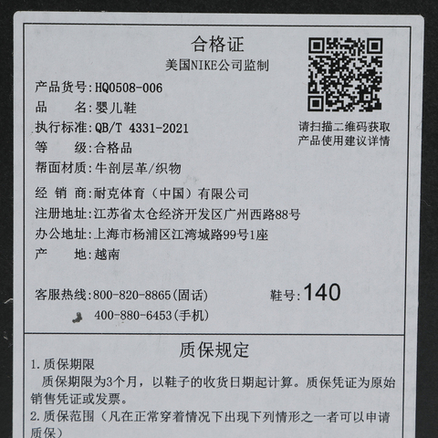 JordanJordan2026婴童JORDAN CMFT ERA (TD)乔丹HQ0508-006