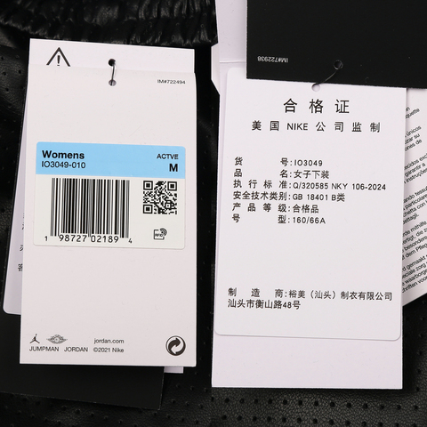 JordanJordan2026女子AS W J FLT FX LTHR PANT D2N梭织长裤IO3049-010