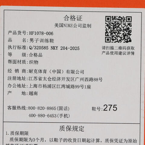 NIKE耐克2026男子NIKE FREE 2025男训HF1078-006