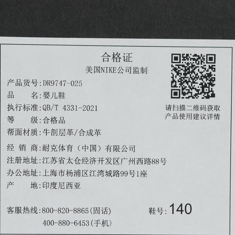 JordanJordan2026男婴童JORDAN 1 LOW ALT (TD)乔丹DR9747-025