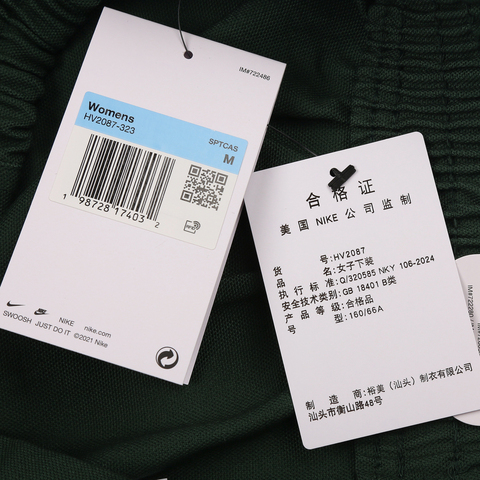 NIKE耐克2026女子AS W NSW STREET BARREL PANT梭织长裤HV2087-323