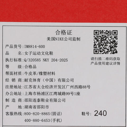 NIKE耐克2026女子W NIKE AIR MAX PHENOMENA休闲IM8814-600