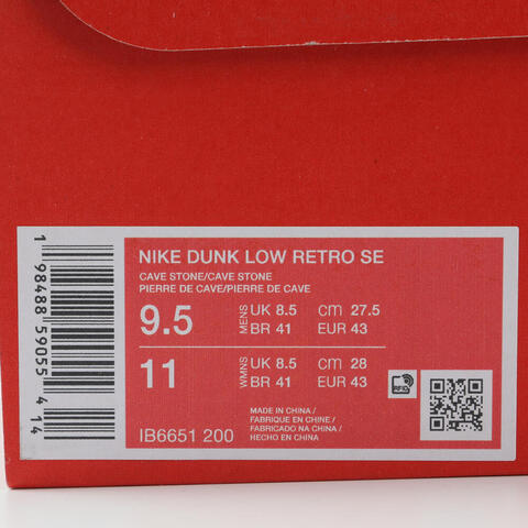 NIKE耐克2026男子NIKE DUNK LOW RETRO SE休闲IB6651-200