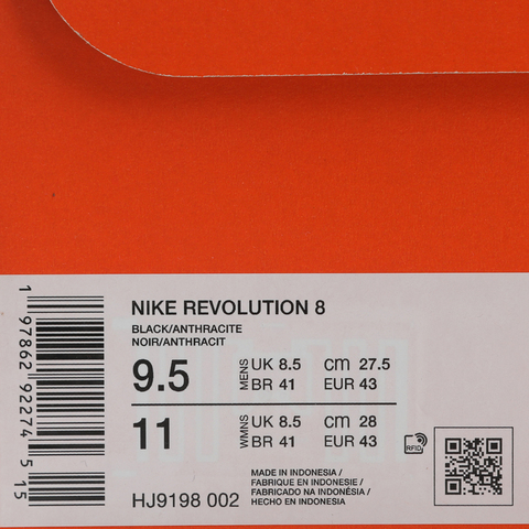 NIKE耐克2026男子NIKE REVOLUTION 8跑步HJ9198-002