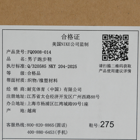 NIKE耐克2026男子NIKE PEGASUS TRAIL 5 GTX户外FQ0908-014