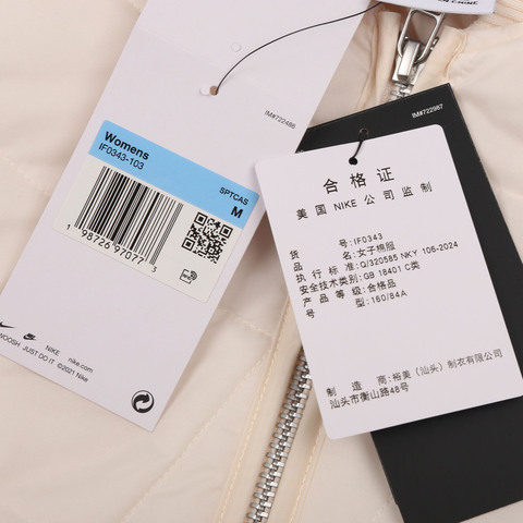 NIKE耐克2026女子AS W NK NVLTY QUILTED JKT薄棉服IF0343-103