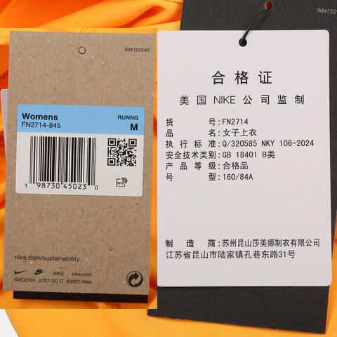 NIKE耐克2026女子AS W NK ARSWFT DFADV CROP TANK运动背心FN2714-845