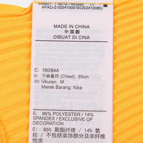 NIKE耐克2026女子AS W NK ARSWFT DFADV CROP TANK运动背心FN2714-845