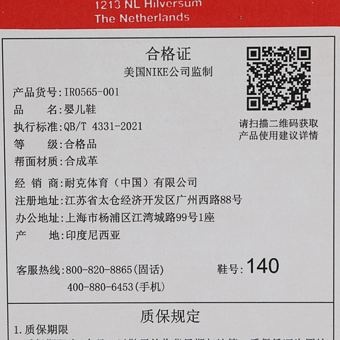 Nike KidsNike Kids2026婴童COURT BOROUGH LOW CH (TD)儿童IR0565-001