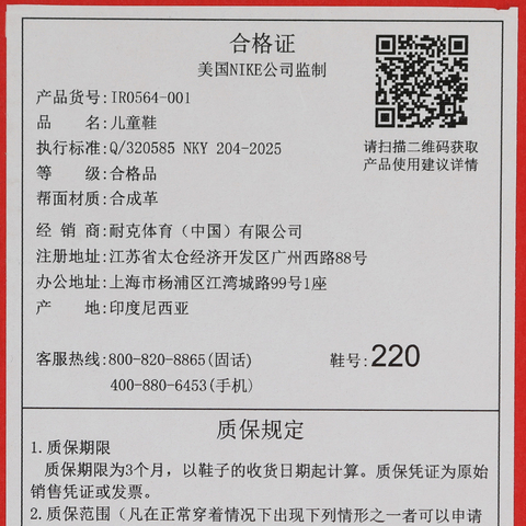 Nike KidsNike Kids2026小童COURT BOROUGH LOW CH (PS)儿童IR0564-001