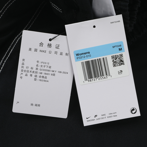 NIKE耐克2026女子AS W NSW STREET CARPENTER LR P梭织长裤IF0312-010