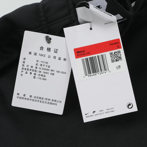NIKE耐克2026男子AS M NK TF FLC PANT GFX针织长裤IF2195-010