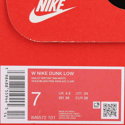 NIKE耐克2026女子W NIKE DUNK LOW休闲IM6572-101
