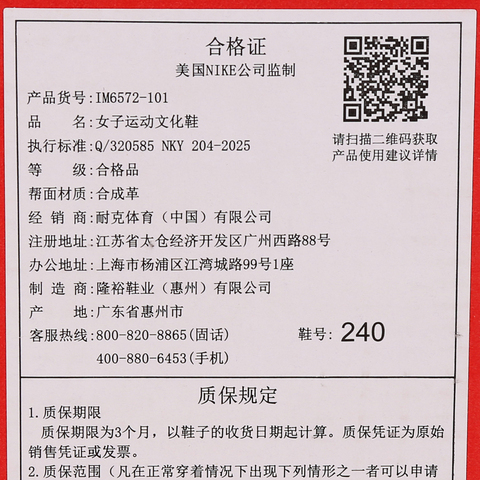 NIKE耐克2026女子W NIKE DUNK LOW休闲IM6572-101