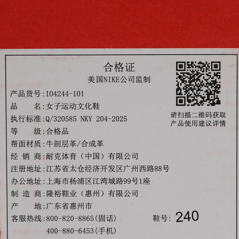 NIKE耐克2026女子WMNS NIKE DUNK LOW休闲IO4244-101