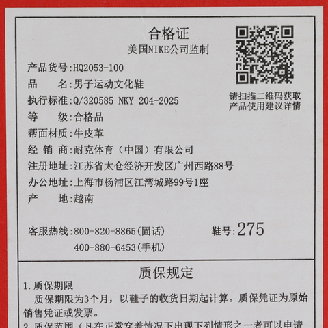 NIKE耐克2026男子NIKE DUNK LOW GTX休闲HQ2053-100