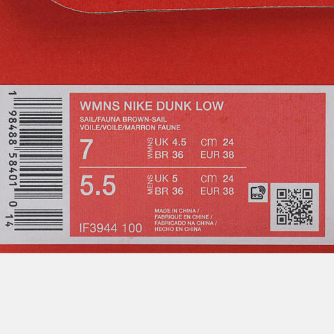 NIKE耐克2026女子WMNS NIKE DUNK LOW休闲IF3944-100