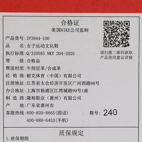 NIKE耐克2026女子WMNS NIKE DUNK LOW休闲IF3944-100