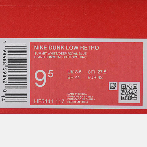 NIKE耐克2026男子NIKE DUNK LOW RETRO休闲HF5441-117