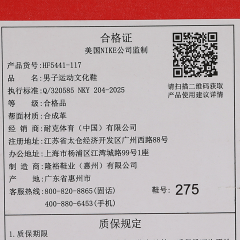 NIKE耐克2026男子NIKE DUNK LOW RETRO休闲HF5441-117