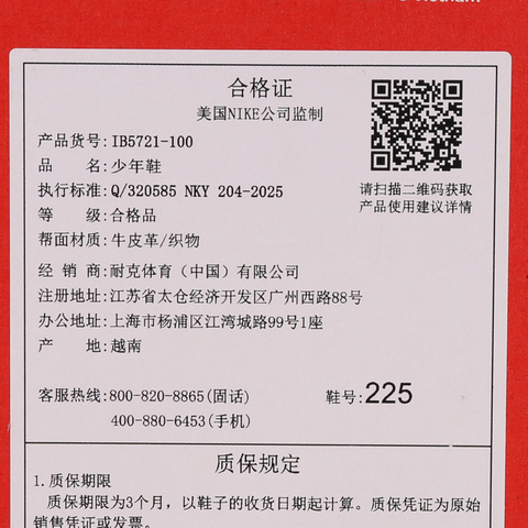 Nike KidsNike Kids2026大童NIKE DUNK LOW SE (GS)儿童IB5721-100