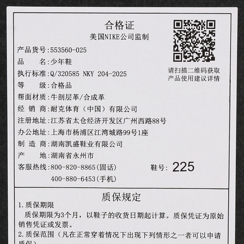 JordanJordan2026大童AIR JORDAN 1 LOW (GS)乔丹553560-025