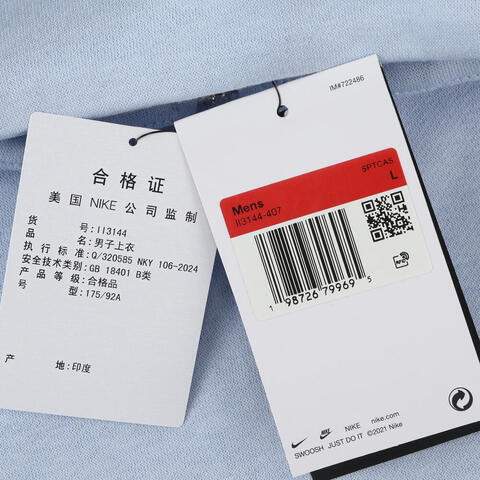 NIKE耐克2026男子AS M NK AIR BB FLC QZ针织无帽卫衣II3144-407