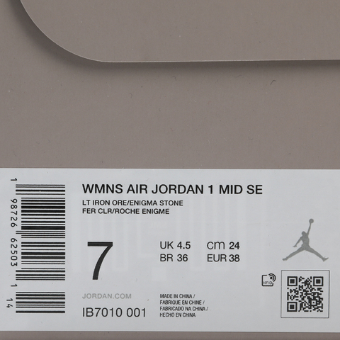 JordanJordan2026女子WMNS AIR JORDAN 1 MID SE乔丹IB7010-001
