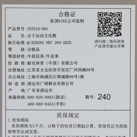 JordanJordan2026女子WMNS AIR JORDAN 1 MID SE乔丹IB7010-001