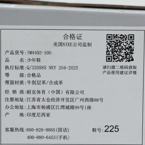 Nike KidsNike Kids2026大童AIR FORCE 1 LV8 2 KI (GS)儿童IM4402-100