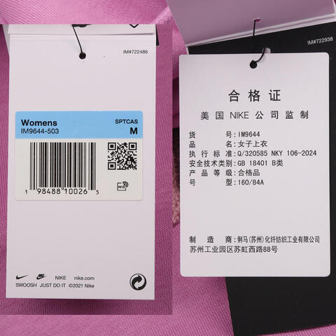 NIKE耐克2026女子AS W NSW PHNX FLC OS LOGO HDY针织连帽卫衣IM9644-503